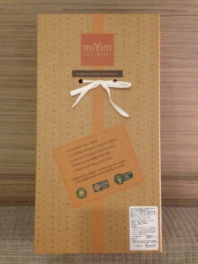彌月禮物首選-miYim有機棉安撫娃娃禮盒