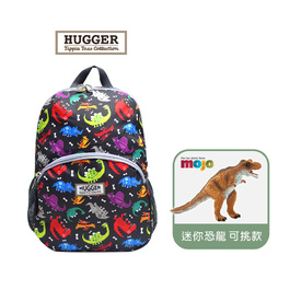 【HUGGER】幼童背包 + 迷你恐龍玩具 (動物星球頻道獨家授權)