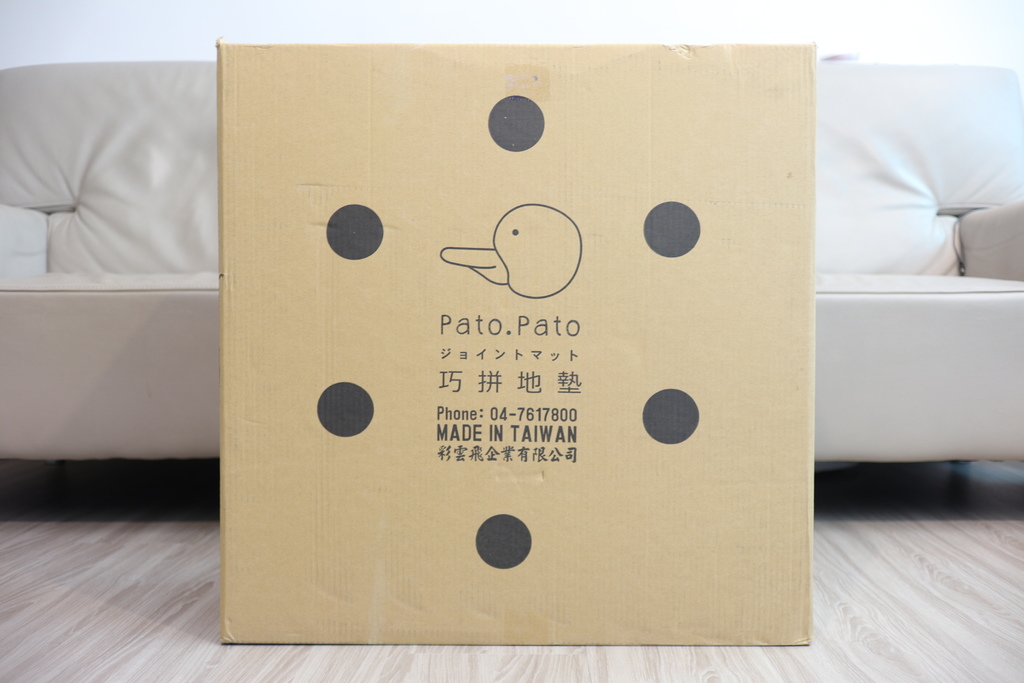 Pato Pato馬卡龍3cm雙色地墊