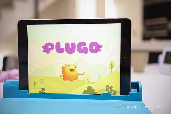 莫莉媽咪推薦有趣好玩的PLUGO互動式益智教具--激發孩子數學、邏輯力