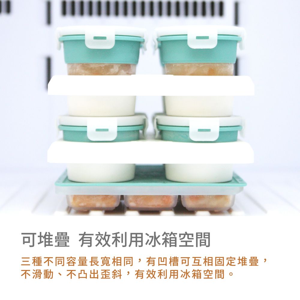 2angels矽膠副食冰盒 冰磚盒可完美推疊收納