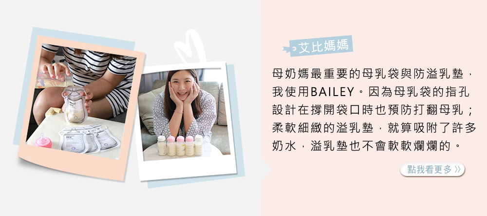 使用者口碑推薦