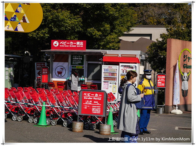 日本東京親子自助行