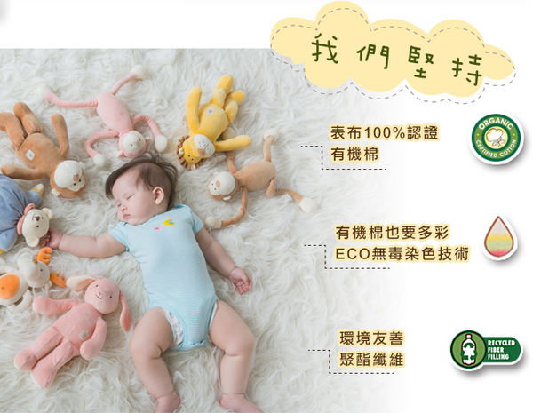 育兒好物推薦-新生嬰兒安撫玩具，天然無毒成長玩具系列-威斯邁親子購物