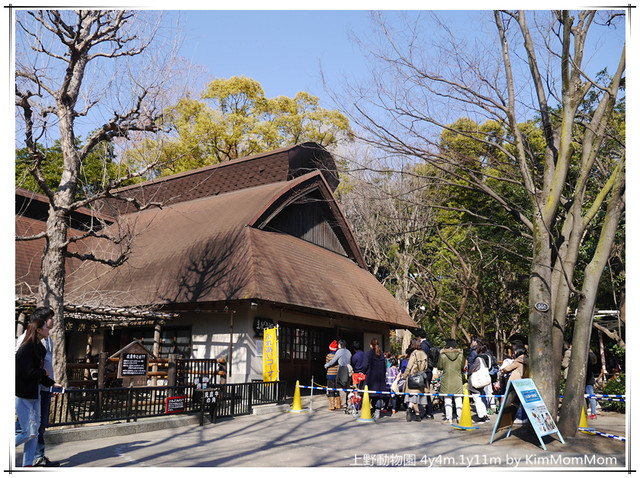 日本東京親子自助行