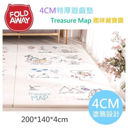 FOLDAWAY 4CM特厚遊戲墊 - 中款200*140(趣味藏寶圖) FOLDAWAY 4CM特厚遊戲墊 - 中款200*140(趣味藏寶圖)