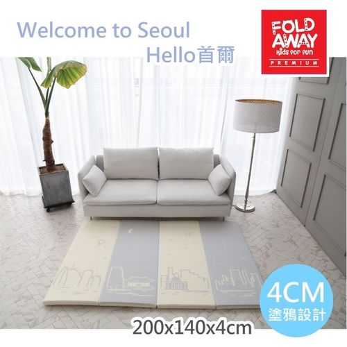 FOLDAWAY 4CM特厚遊戲墊 - 中款200*140(Hello首爾) FOLDAWAY 4CM特厚遊戲墊 - 中款200*140(Hello首爾)