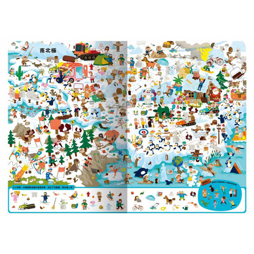 【點讀有聲書】小小特務出任務套組 (一套2本+點讀筆) (禾流文創) 【點讀有聲書】小小特務出任務套組 (一套2本+點讀筆) (禾流文創)