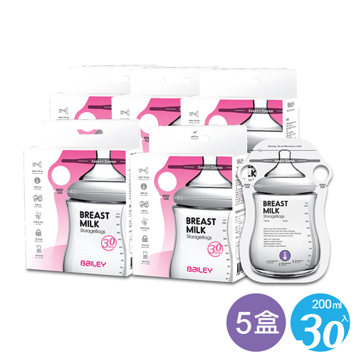 超值5盒組▸【Bailey】感溫母乳儲存袋(指孔型) 30入