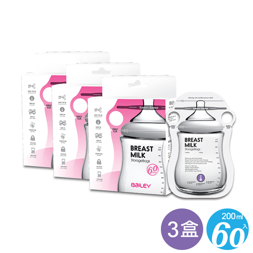 超值3盒組▸【Bailey】感溫母乳儲存袋(指孔型) 60入 超值3盒組▸【Bailey】感溫母乳儲存袋(指孔型) 60入