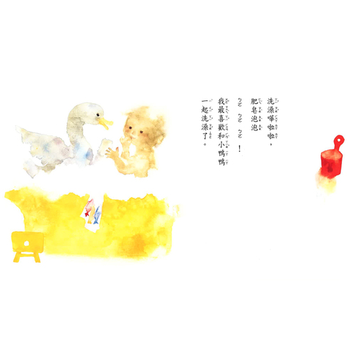 【幼童繪本】松谷美代子繪本(四)3冊 (臺灣麥克出版) 【幼童繪本】松谷美代子繪本(四)3冊 (臺灣麥克出版)