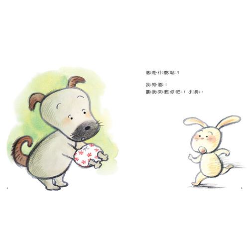 【幼童繪本】誰的小褲褲 (維京國際出版) 【幼童繪本】誰的小褲褲 (維京國際出版)