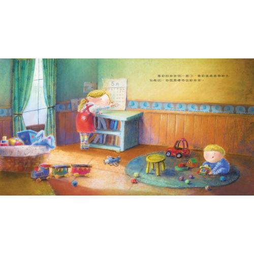 【幼童繪本】貼心的瑪莉 (維京國際出版) 【幼童繪本】貼心的瑪莉 (維京國際出版)