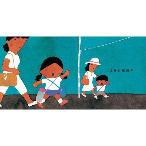 【啟蒙認知】這是繩子 (維京國際出版) 【啟蒙認知】這是繩子 (維京國際出版)