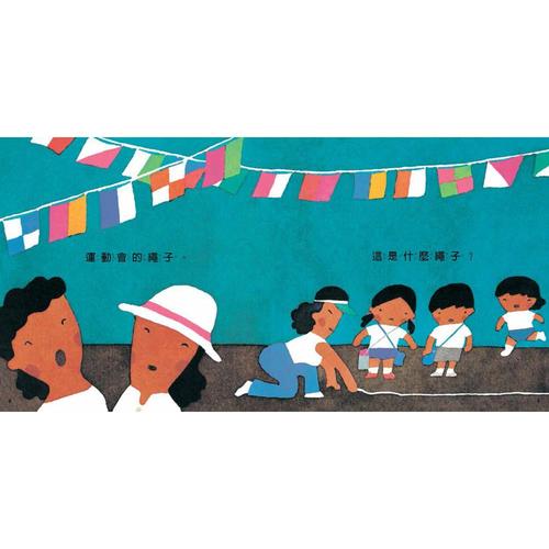 【啟蒙認知】這是繩子 (維京國際出版) 【啟蒙認知】這是繩子 (維京國際出版)