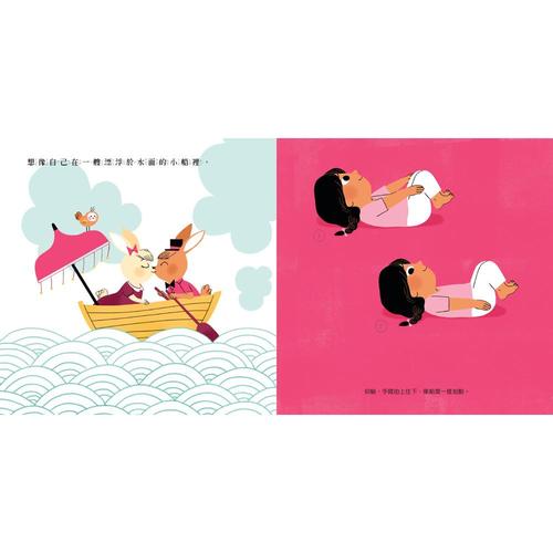【幼童繪本】假裝變成一顆球:跟著彼拉提斯動一動 (維京國際出版) 【幼童繪本】假裝變成一顆球:跟著彼拉提斯動一動 (維京國際出版)