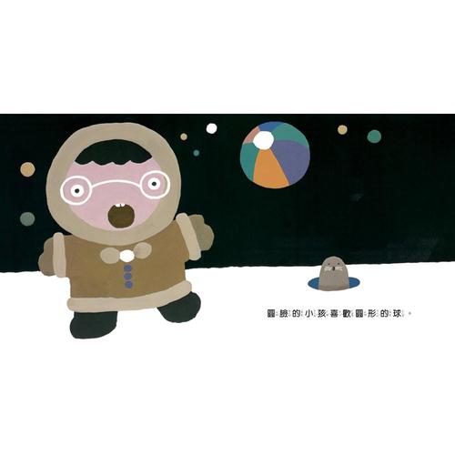 【啟蒙認知】形狀 (維京國際出版) 【啟蒙認知】形狀 (維京國際出版)