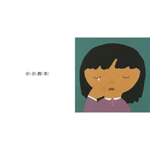 【啟蒙認知】水 (維京國際出版) 【啟蒙認知】水 (維京國際出版)