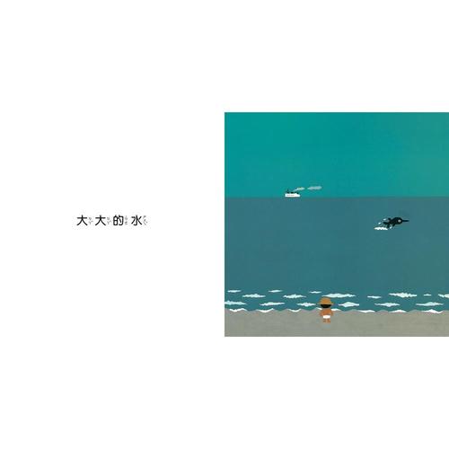 【啟蒙認知】水 (維京國際出版) 【啟蒙認知】水 (維京國際出版)