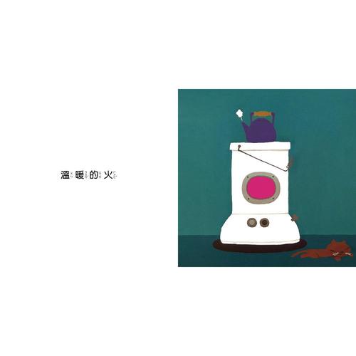 【啟蒙認知】火 (維京國際出版) 【啟蒙認知】火 (維京國際出版)