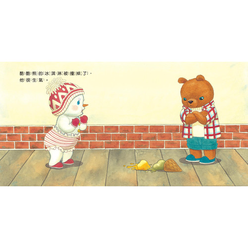 【幼童繪本】酷酷熊翻翻書(全套4冊) 附拼圖 (維京國際出版) 【幼童繪本】酷酷熊翻翻書(全套4冊) 附拼圖 (維京國際出版)