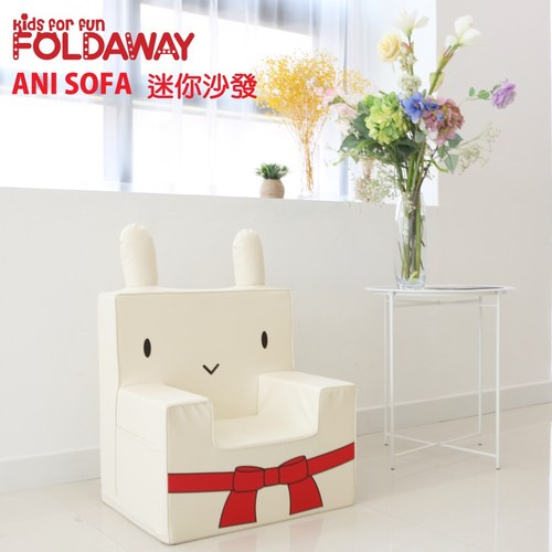 FOLDAWAY 迷你動物造型沙發 - 蹦跳小兔兔 FOLDAWAY 迷你動物造型沙發 - 蹦跳小兔兔