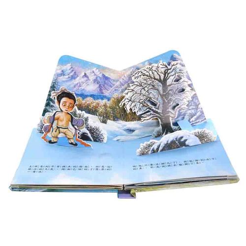 【立體書】孝順的故事 全套4冊 (華碩文化) 【立體書】孝順的故事 全套4冊 (華碩文化)