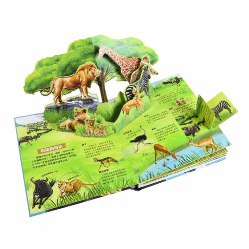 【立體有聲書】動物星球 (華碩文化) 【立體有聲書】動物星球 (華碩文化)