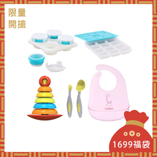 【新春福袋】寶寶頭好壯壯包 【新春福袋】寶寶頭好壯壯包