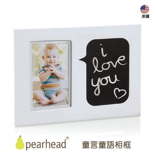 促銷▸【pearhead】童言童語相框