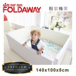 【FOLDAWAY】 5CM極厚款遊戲城堡圍欄 (粉紫梅果)