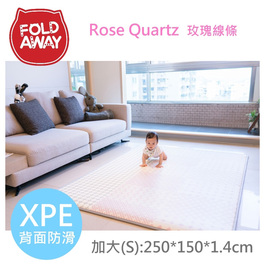 【FOLDAWAY】 PE遊戲爬行墊 - 250*150(玫瑰線條)
