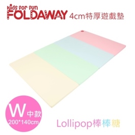 【FOLDAWAY】 4cm特厚遊戲墊 - 200*140(棒棒糖)