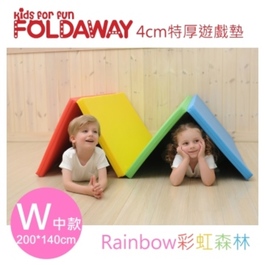 【FOLDAWAY】 4cm特厚遊戲墊 - 200*140(彩虹森林)