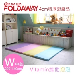 【FOLDAWAY】 4cm特厚遊戲墊 - 200*140(維他泡泡)