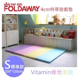 【FOLDAWAY】 4cm特厚遊戲墊 - 200*120(維他泡泡)