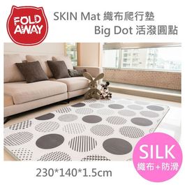 【FOLDAWAY】 SKIN爬行墊 - 230*140(活潑圓點)