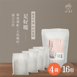 足沐湯浴包-足好暖4袋16包