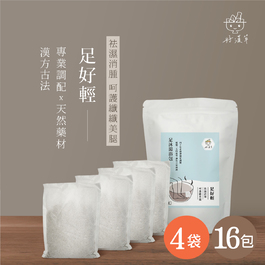 足沐湯浴包-足好輕4袋16包