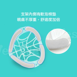 3D立體口罩支架 舒適內墊款 成人適用 (3入組)