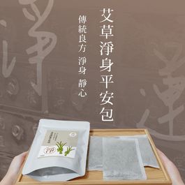 好漢草-艾草淨身平安包-禮盒裝 (4袋60包)