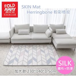 【FOLDAWAY】 SKIN爬行墊 - 230*140(粉彩格紋)