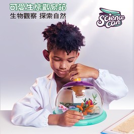 【Top Bright】可愛生態觀察箱