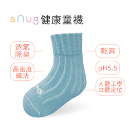 sNug 中筒新生兒寶寶襪-馬卡藍