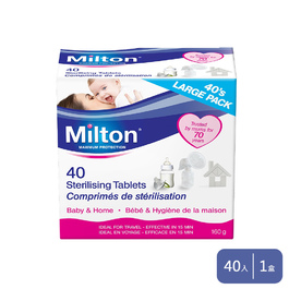 【Milton米爾頓】消毒錠 40入