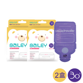 【Bailey】奶粉儲存袋 30入 2盒