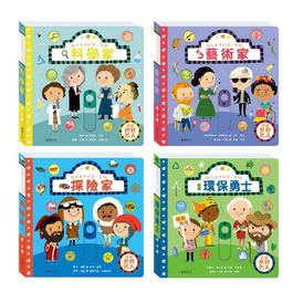 【操作書】我心目中的第一英雄 全套4冊 (華碩文化)