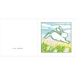 【幼童繪本】小白兔，跳呀跳 (維京國際出版)