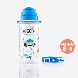 【HUGGER】兒童吸管水壺 550ml (附2組替換吸管)