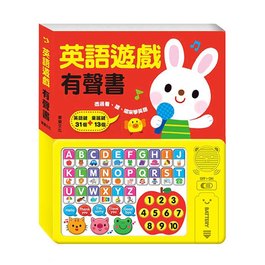 【操作遊戲書】英語遊戲有聲書 (華碩文化)